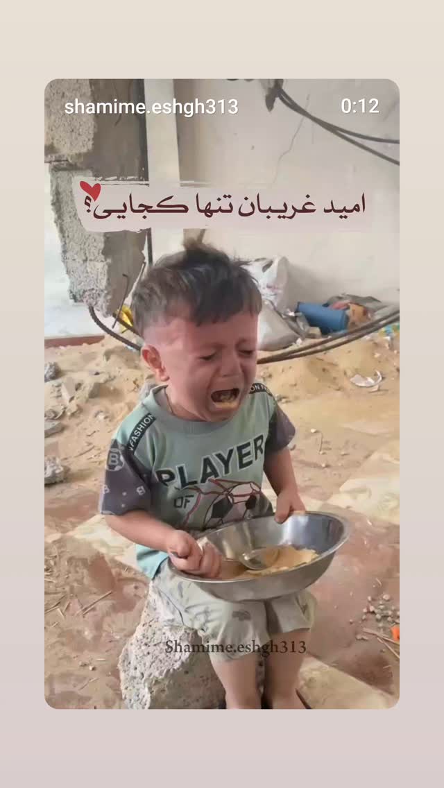  جدید ترین استوری اینستاگرام یوسف اصلانی