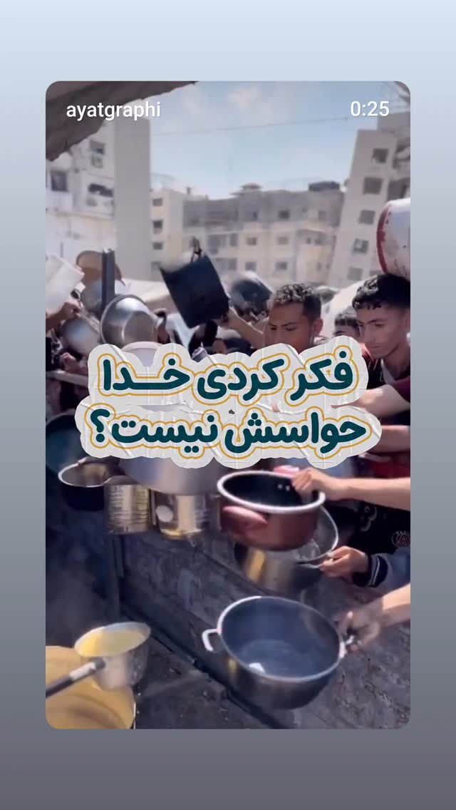  جدید ترین استوری اینستاگرام یوسف اصلانی