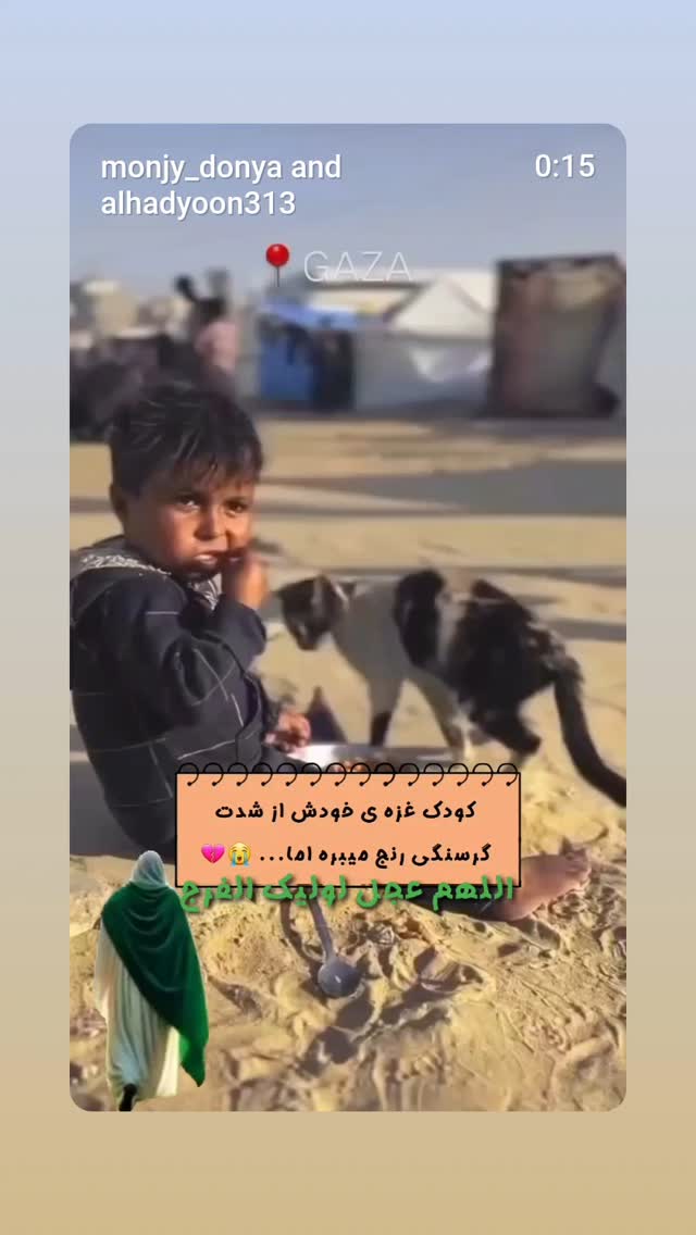  جدید ترین استوری اینستاگرام یوسف اصلانی