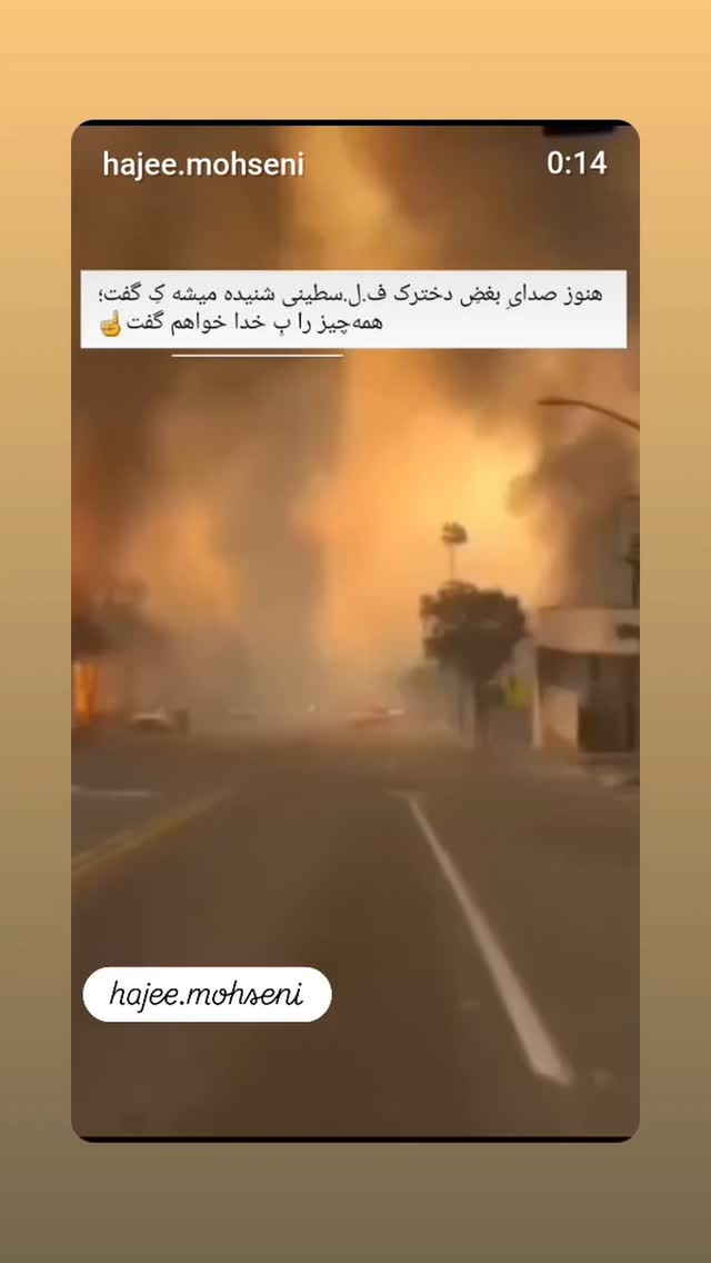  جدید ترین استوری اینستاگرام یوسف اصلانی