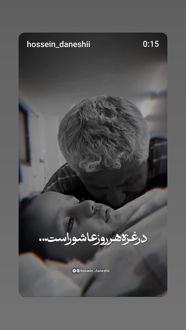  جدید ترین استوری اینستاگرام یوسف اصلانی