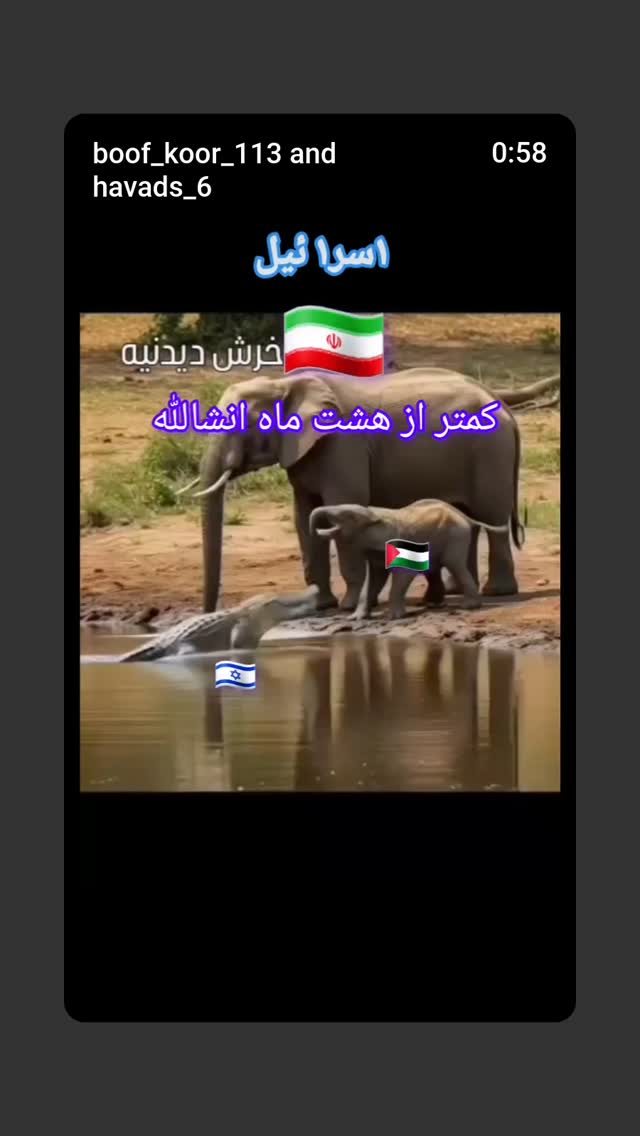  جدید ترین استوری اینستاگرام یوسف اصلانی