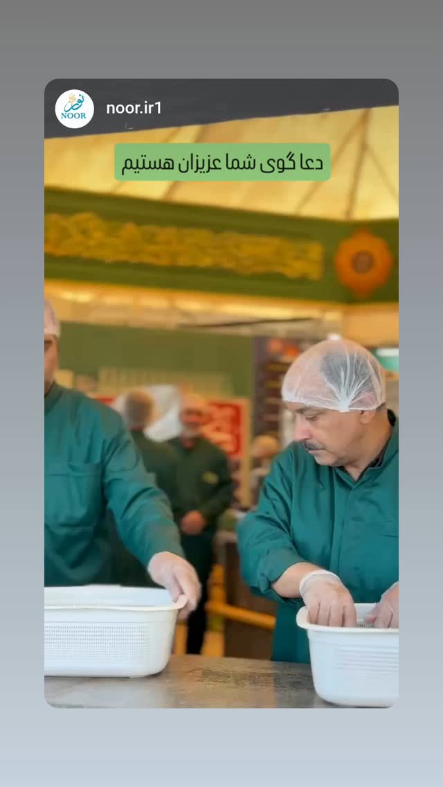  جدید ترین استوری اینستاگرام یوسف اصلانی