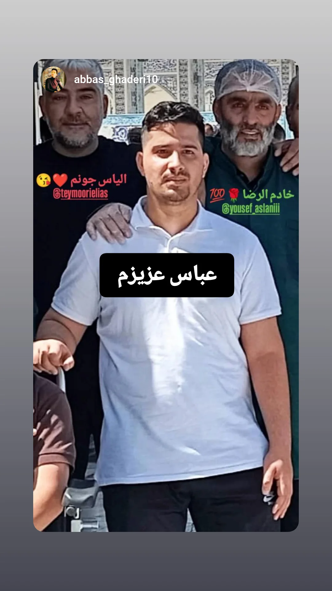  جدید ترین استوری اینستاگرام یوسف اصلانی