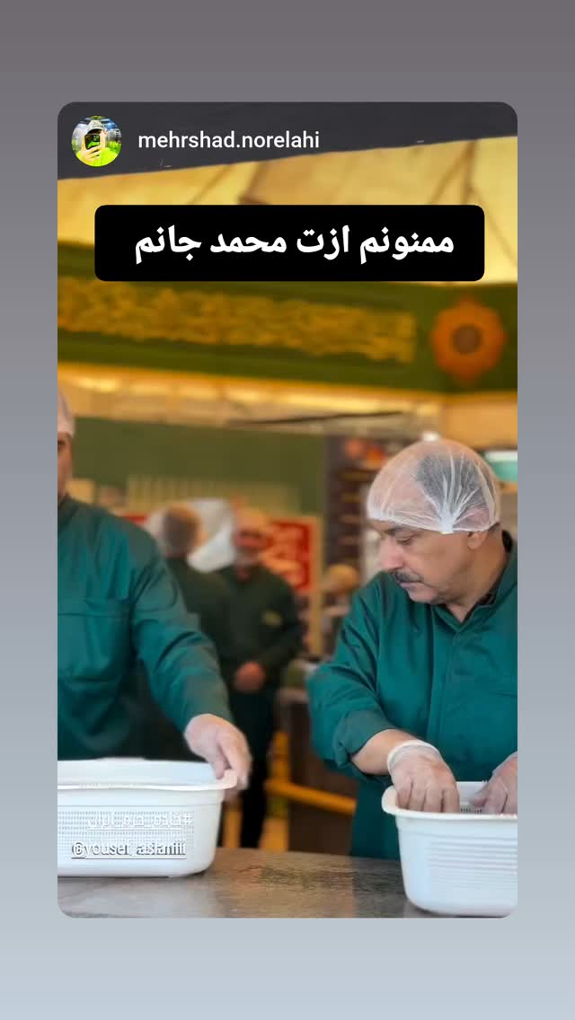  جدید ترین استوری اینستاگرام یوسف اصلانی