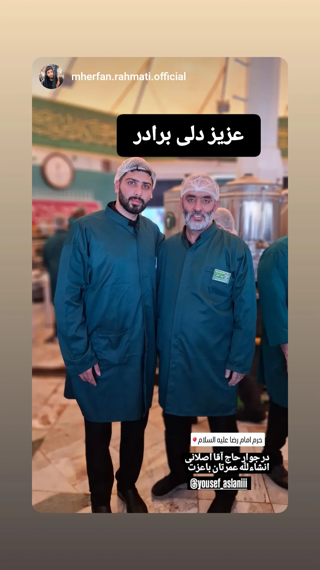  جدید ترین استوری اینستاگرام یوسف اصلانی