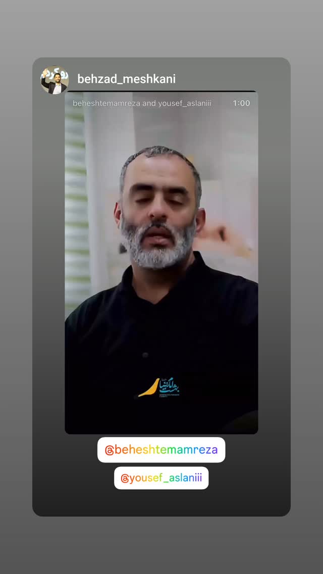  جدید ترین استوری اینستاگرام یوسف اصلانی