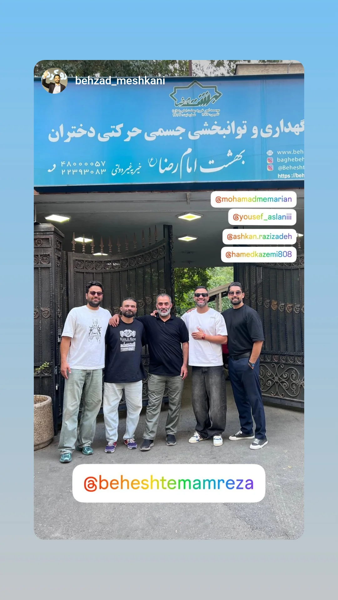  جدید ترین استوری اینستاگرام یوسف اصلانی