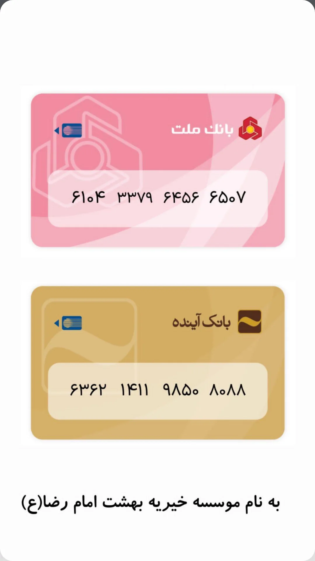  جدید ترین استوری اینستاگرام یوسف اصلانی