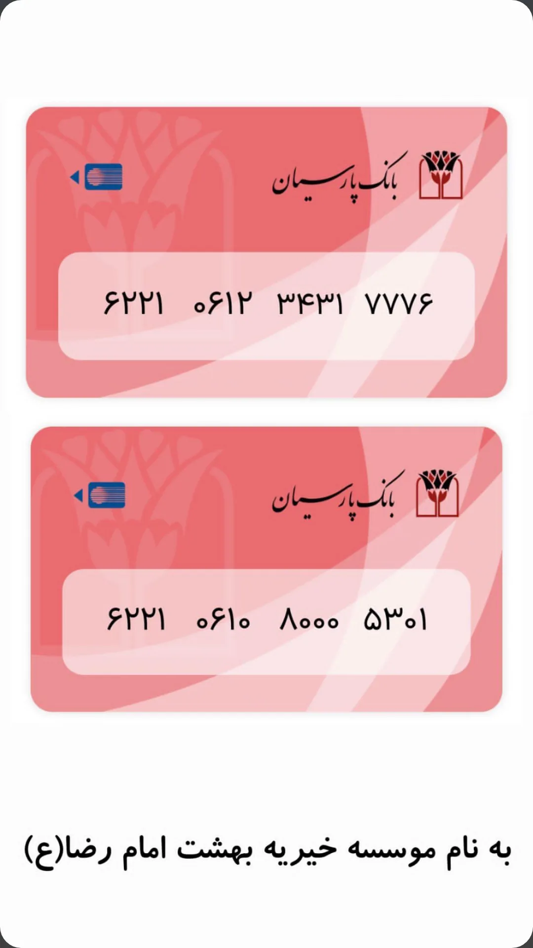  جدید ترین استوری اینستاگرام یوسف اصلانی