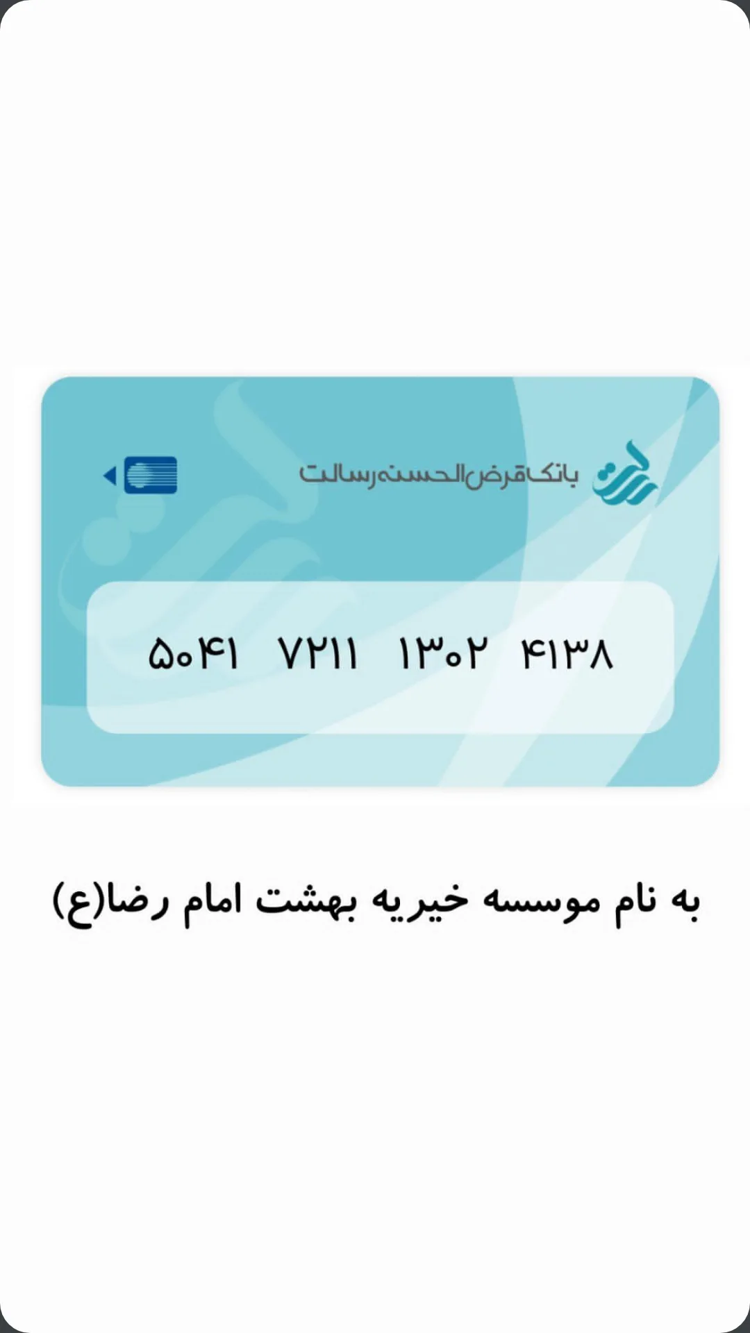 جدید ترین استوری اینستاگرام یوسف اصلانی