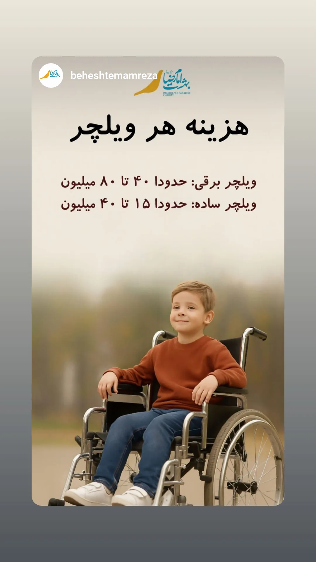  جدید ترین استوری اینستاگرام یوسف اصلانی
