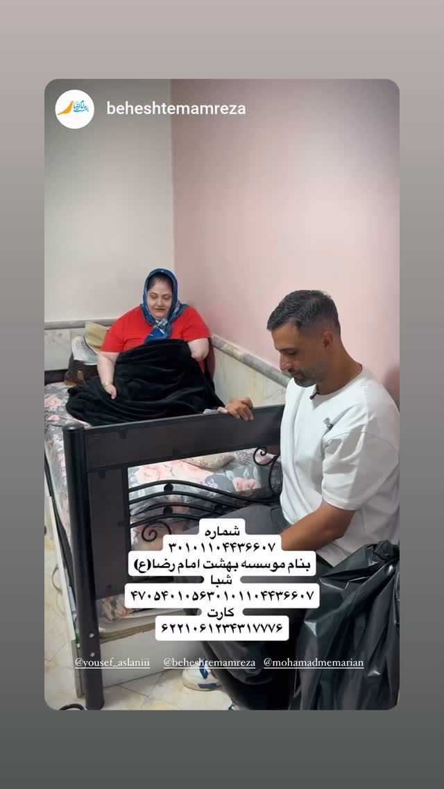  جدید ترین استوری اینستاگرام یوسف اصلانی