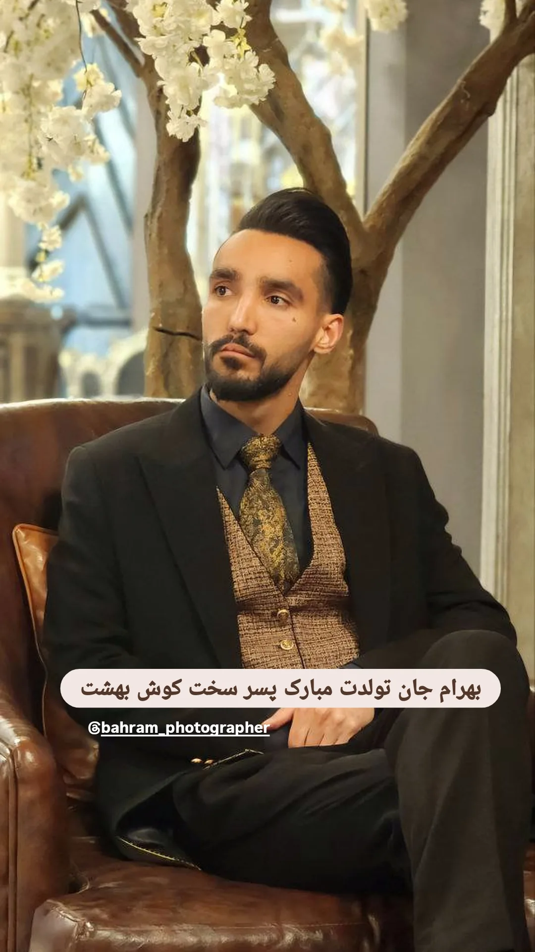  جدید ترین استوری اینستاگرام یوسف اصلانی