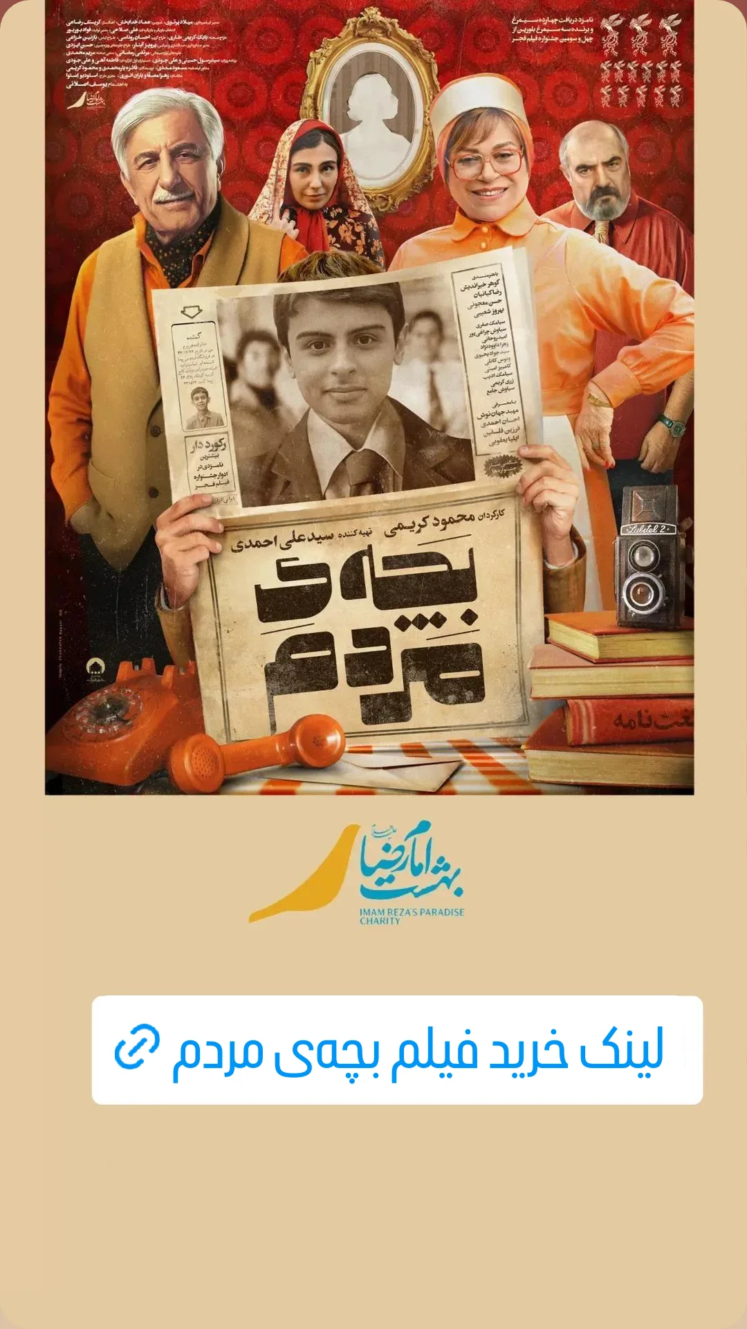  جدید ترین استوری اینستاگرام یوسف اصلانی