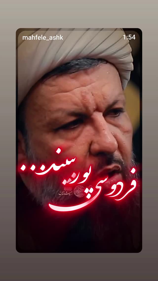  جدید ترین استوری اینستاگرام یوسف اصلانی