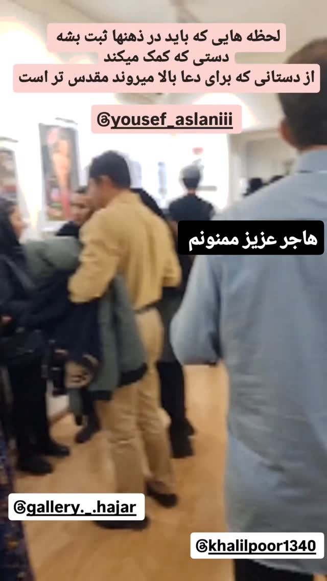 جدید ترین استوری اینستاگرام یوسف اصلانی