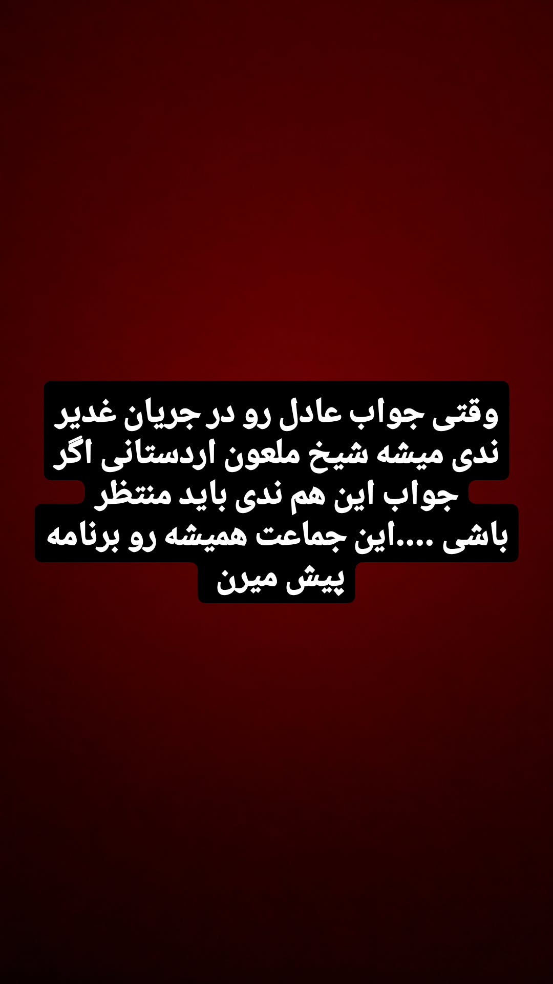  جدید ترین استوری اینستاگرام یوسف اصلانی