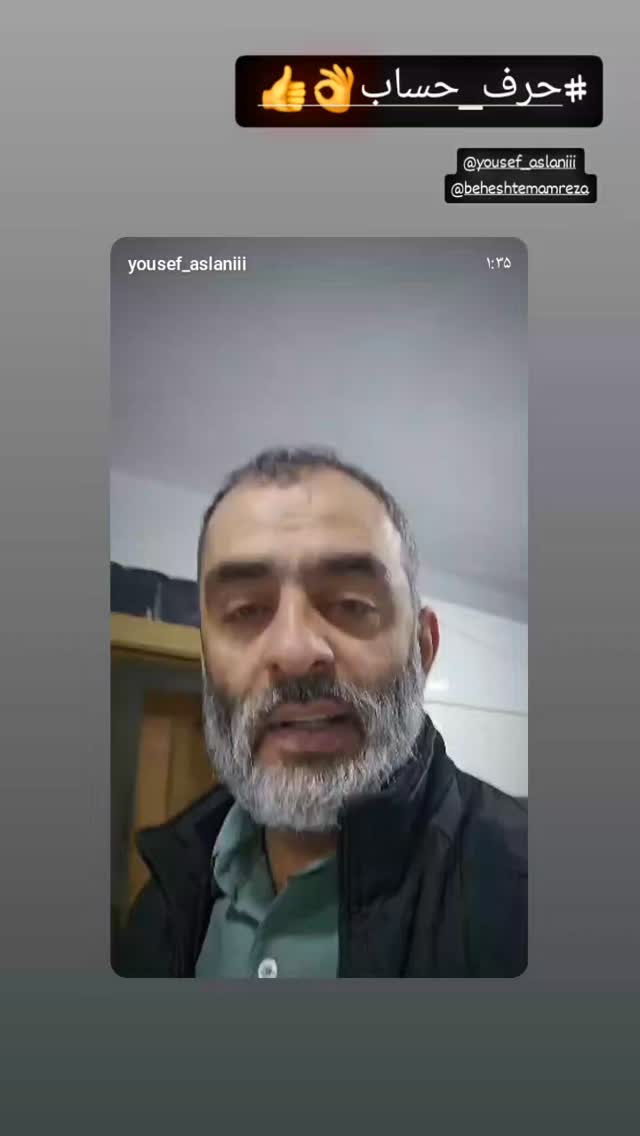  جدید ترین استوری اینستاگرام یوسف اصلانی