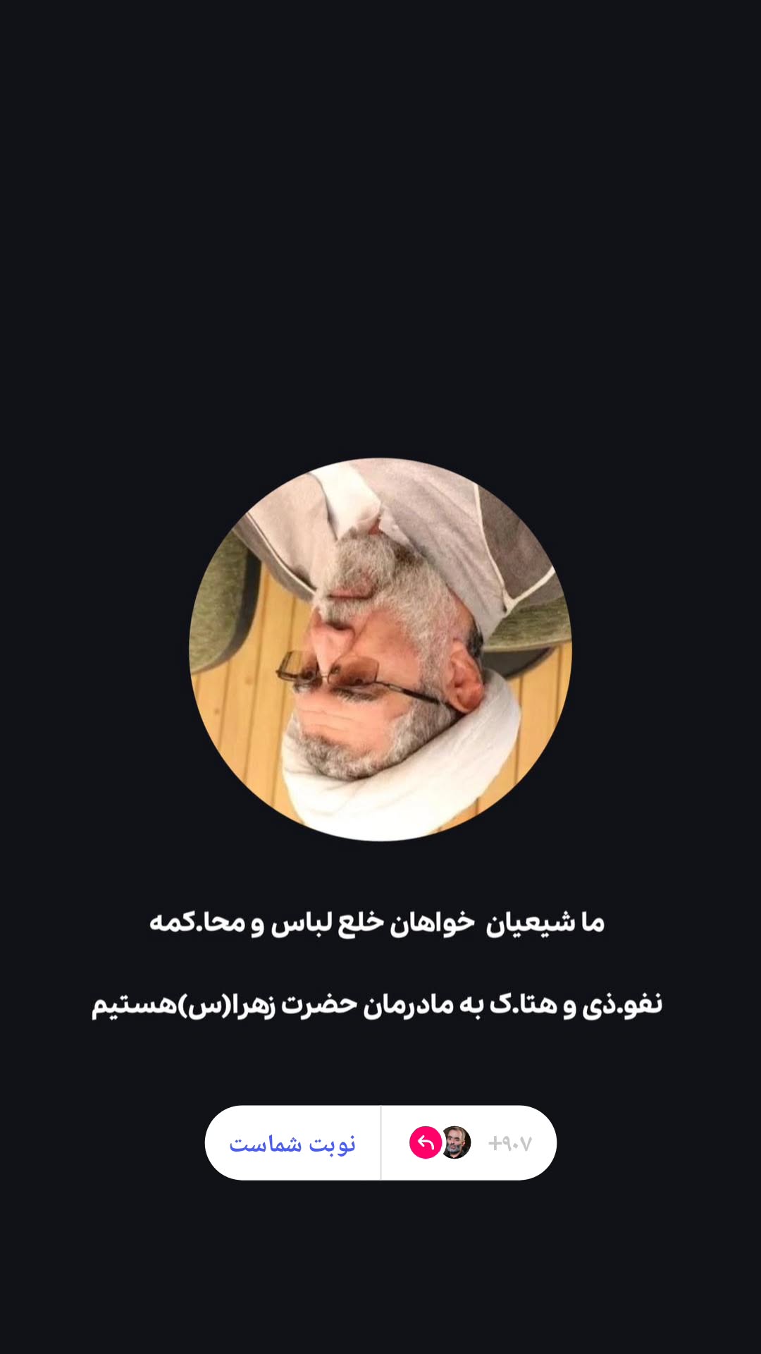  جدید ترین استوری اینستاگرام یوسف اصلانی