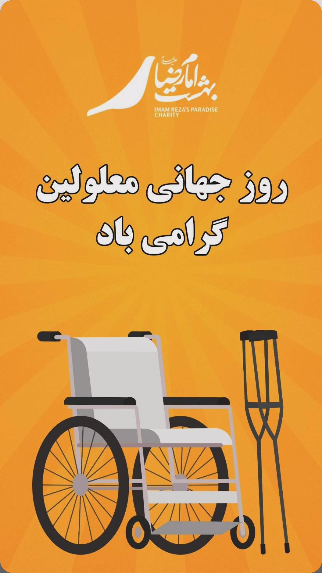  جدید ترین استوری اینستاگرام یوسف اصلانی