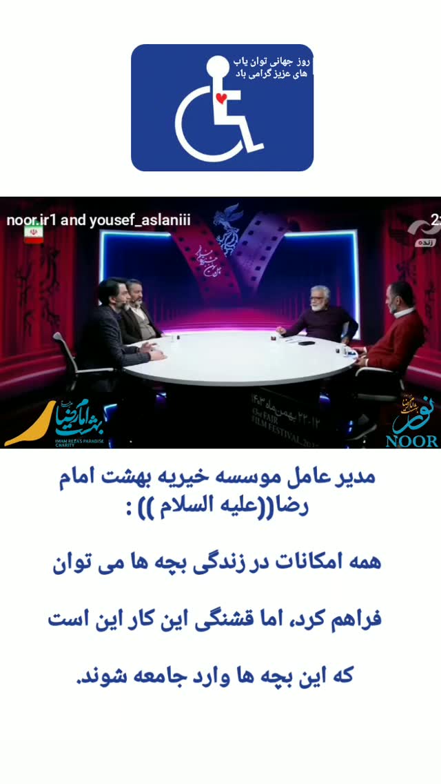  جدید ترین استوری اینستاگرام یوسف اصلانی