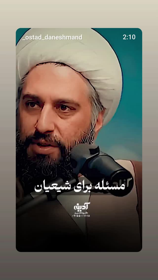  جدید ترین استوری اینستاگرام یوسف اصلانی