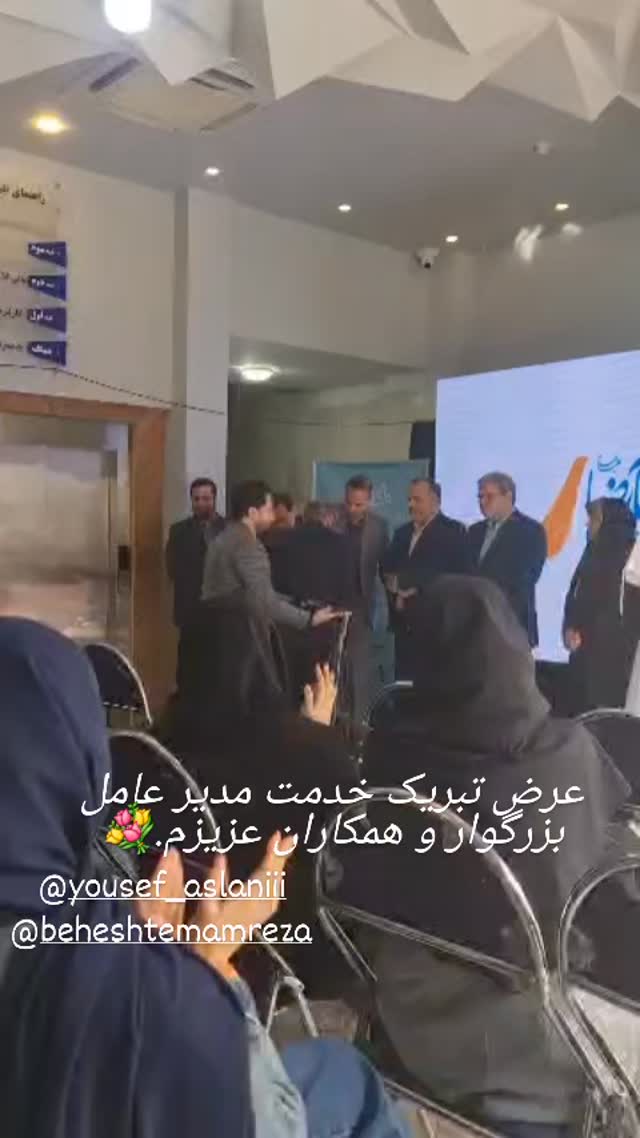  جدید ترین استوری اینستاگرام یوسف اصلانی