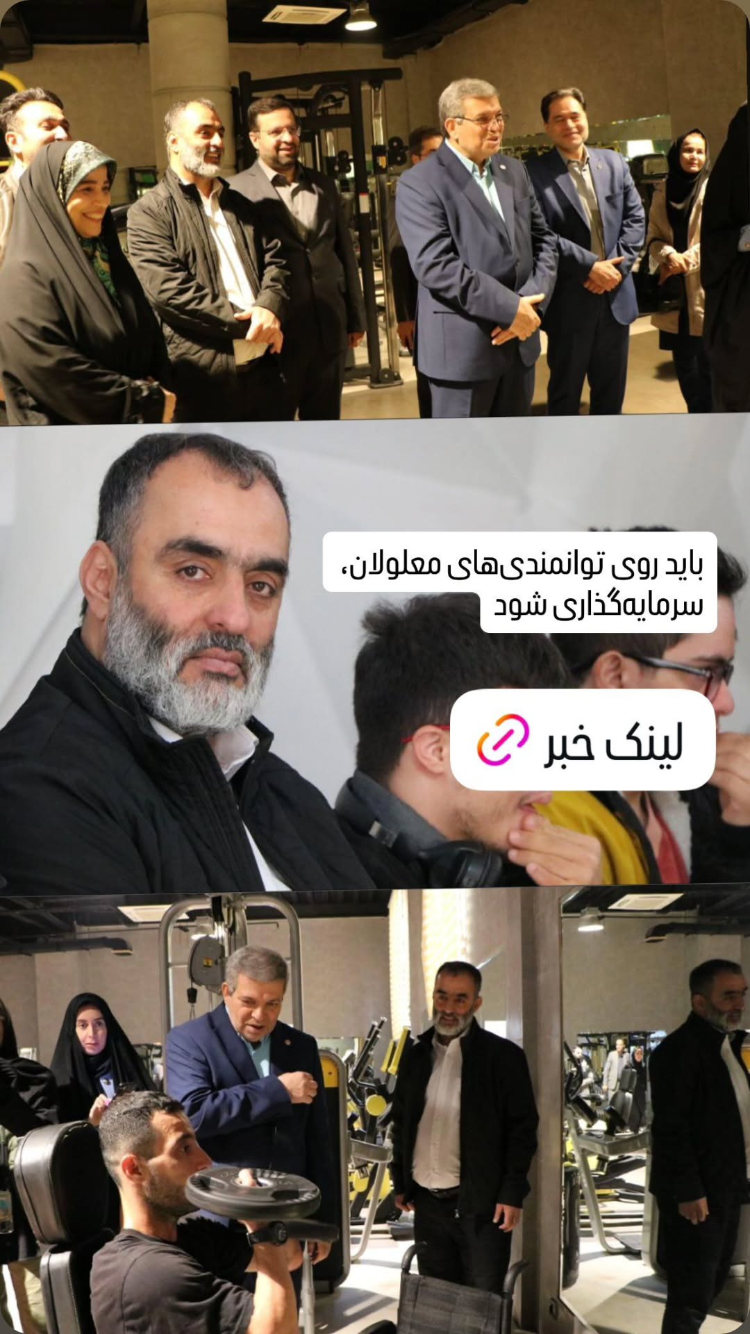  جدید ترین استوری اینستاگرام یوسف اصلانی
