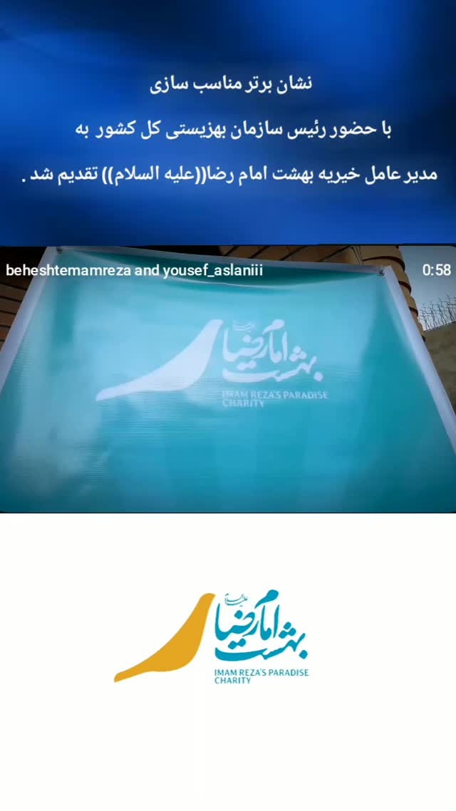  جدید ترین استوری اینستاگرام یوسف اصلانی