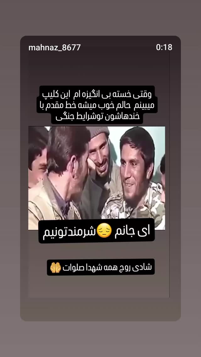  جدید ترین استوری اینستاگرام یوسف اصلانی