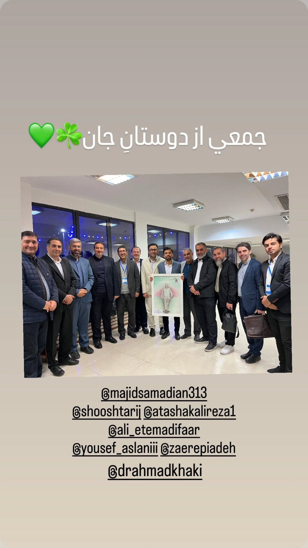  جدید ترین استوری اینستاگرام یوسف اصلانی