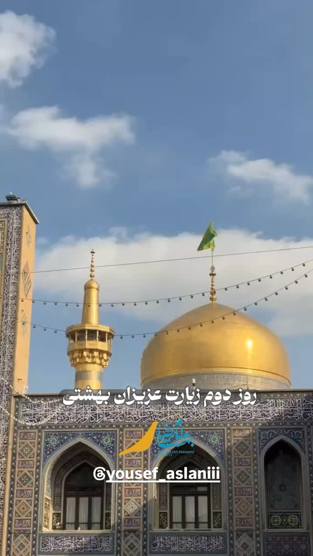 جدید ترین استوری اینستاگرام یوسف اصلانی