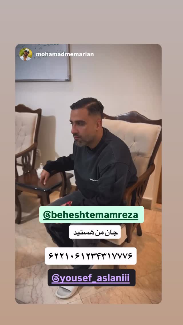  جدید ترین استوری اینستاگرام یوسف اصلانی