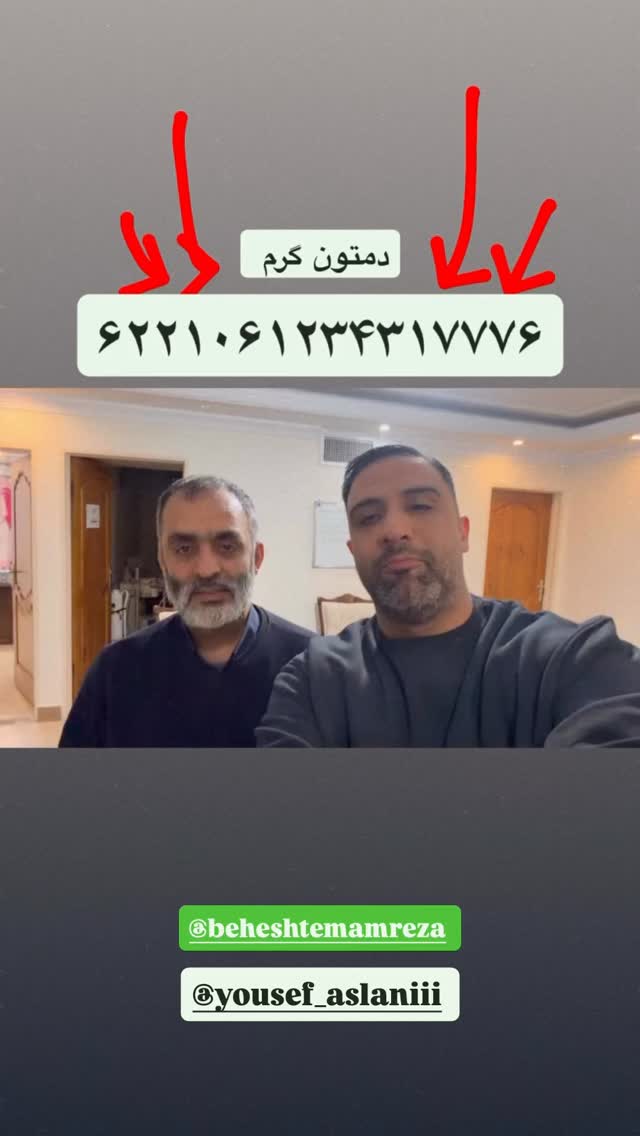  جدید ترین استوری اینستاگرام یوسف اصلانی