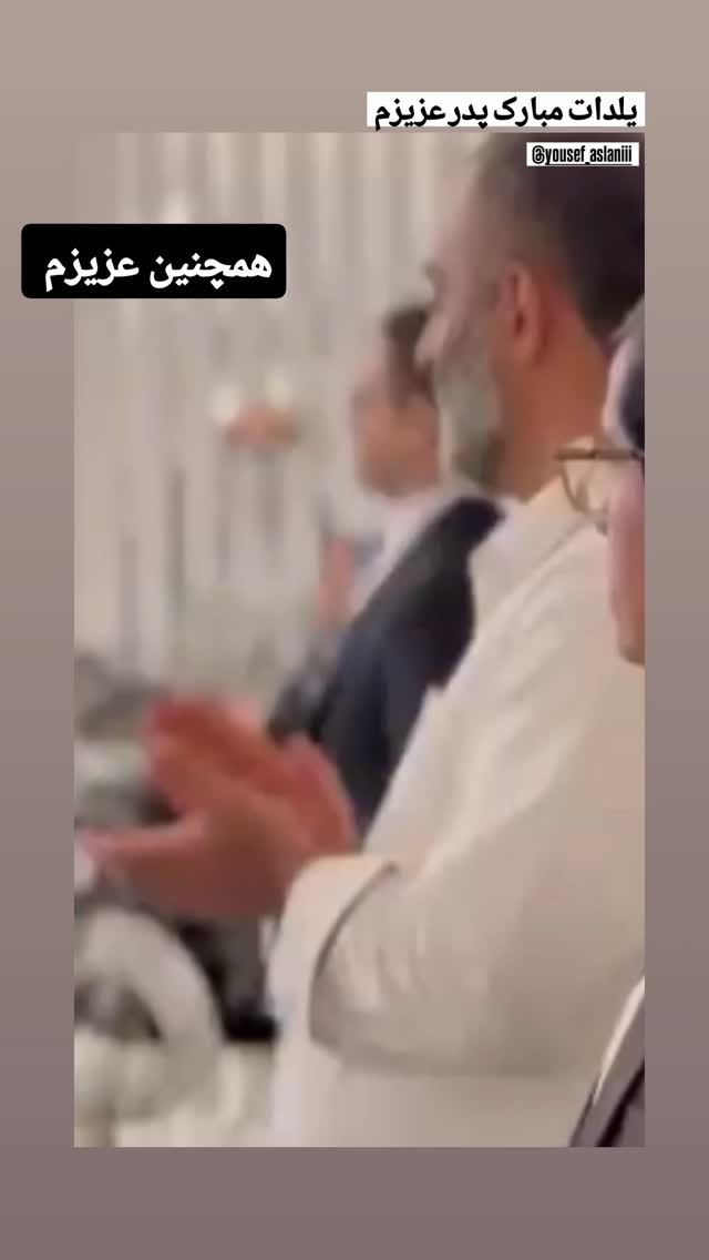  جدید ترین استوری اینستاگرام یوسف اصلانی