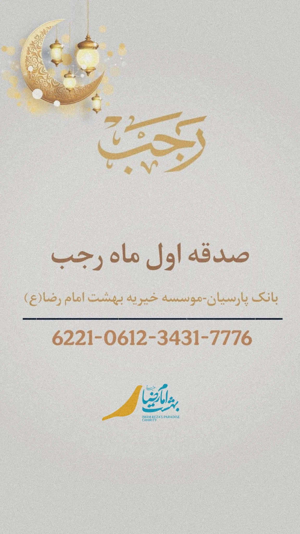  جدید ترین استوری اینستاگرام یوسف اصلانی