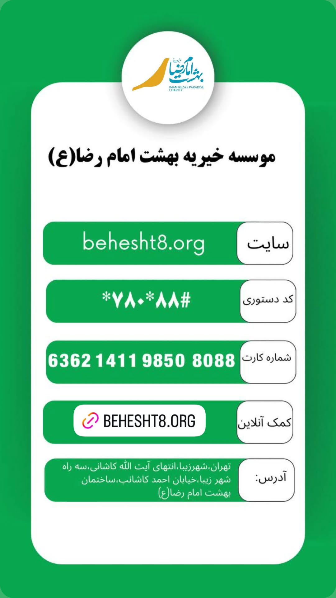  جدید ترین استوری اینستاگرام یوسف اصلانی