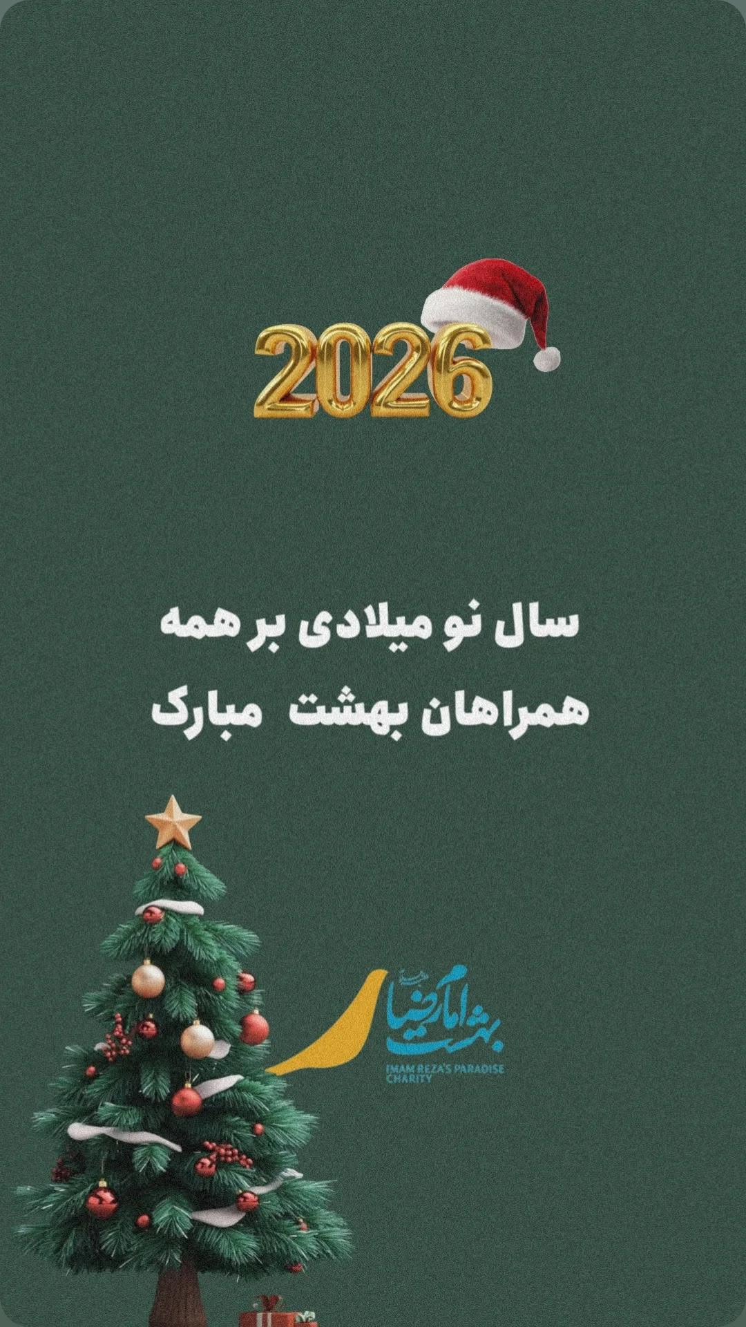  جدید ترین استوری اینستاگرام یوسف اصلانی
