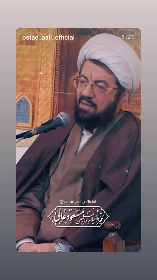  جدید ترین استوری اینستاگرام یوسف اصلانی