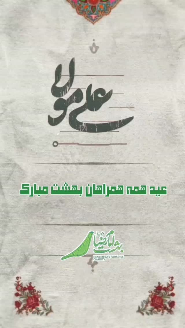  جدید ترین استوری اینستاگرام یوسف اصلانی