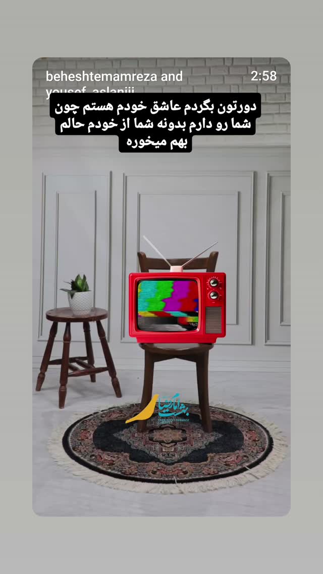  جدید ترین استوری اینستاگرام یوسف اصلانی