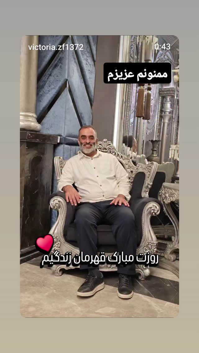  جدید ترین استوری اینستاگرام یوسف اصلانی