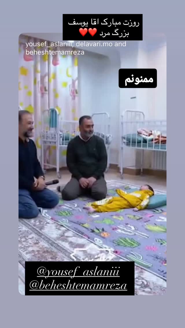  جدید ترین استوری اینستاگرام یوسف اصلانی