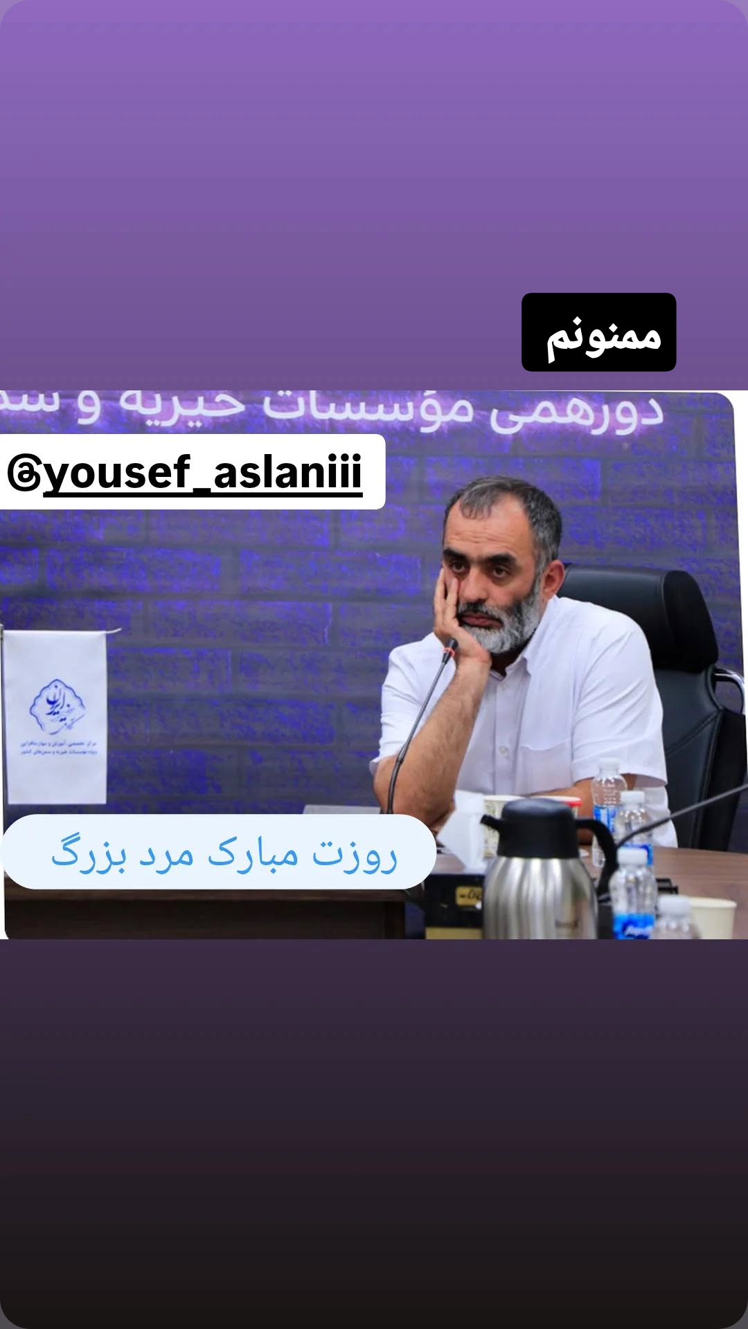  جدید ترین استوری اینستاگرام یوسف اصلانی