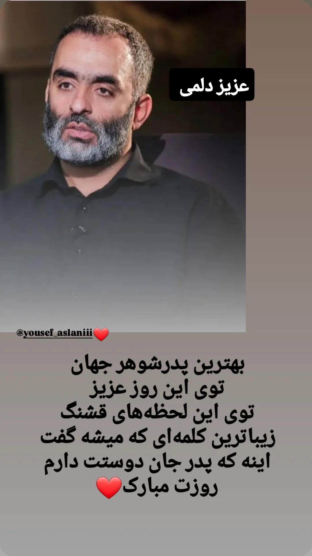  جدید ترین استوری اینستاگرام یوسف اصلانی