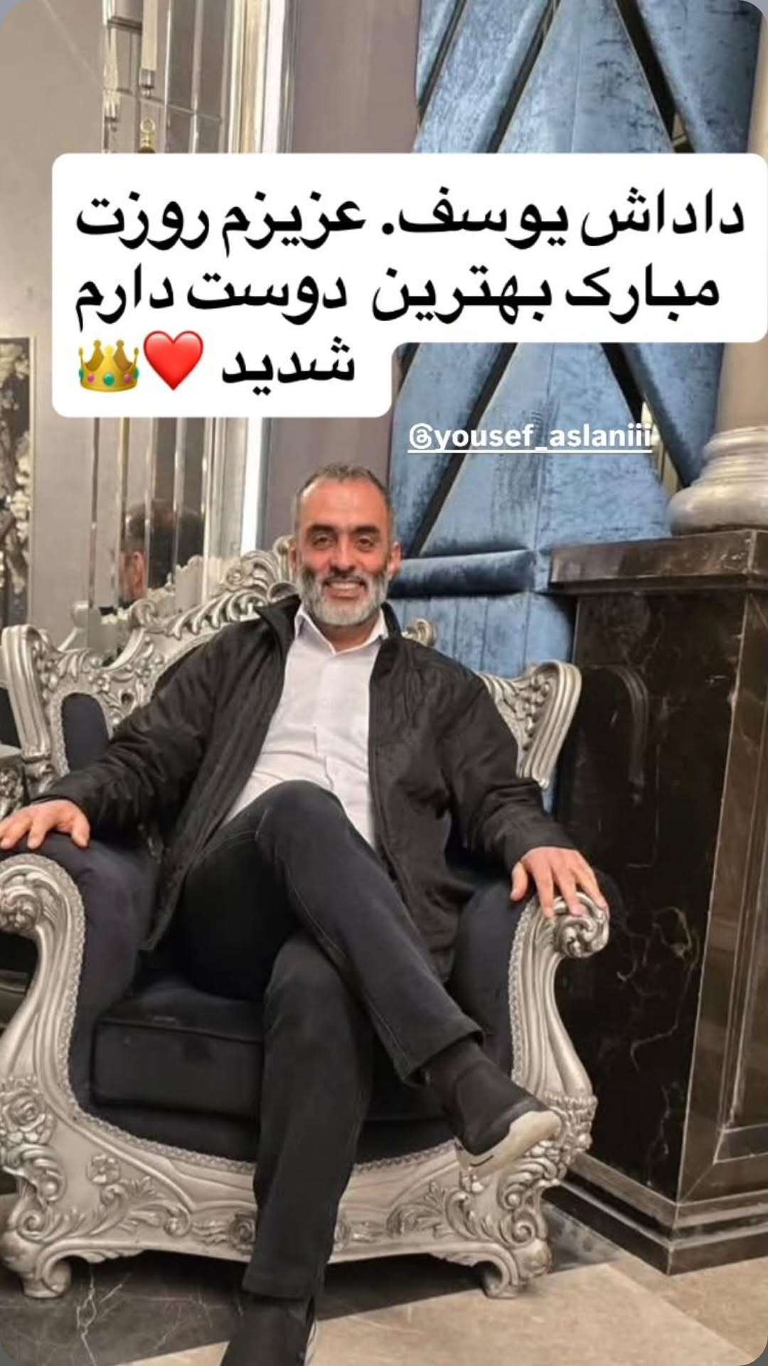  جدید ترین استوری اینستاگرام یوسف اصلانی