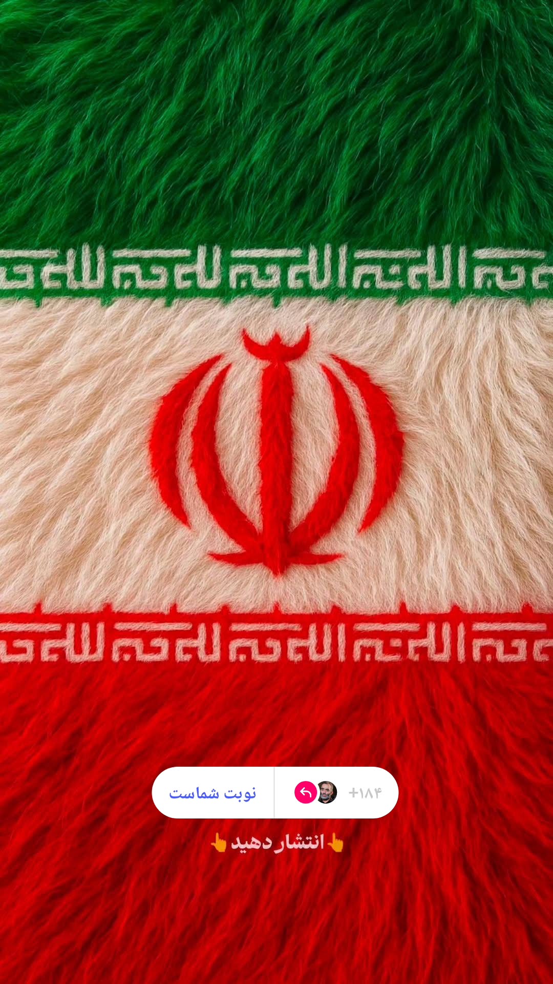  جدید ترین استوری اینستاگرام یوسف اصلانی