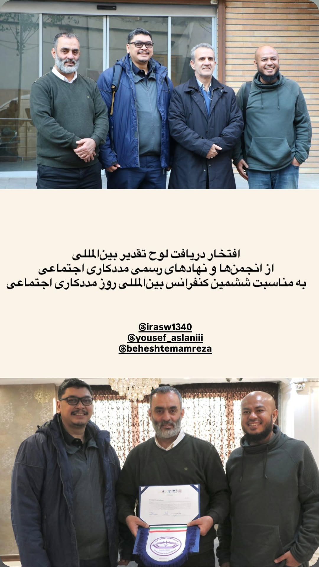  جدید ترین استوری اینستاگرام یوسف اصلانی