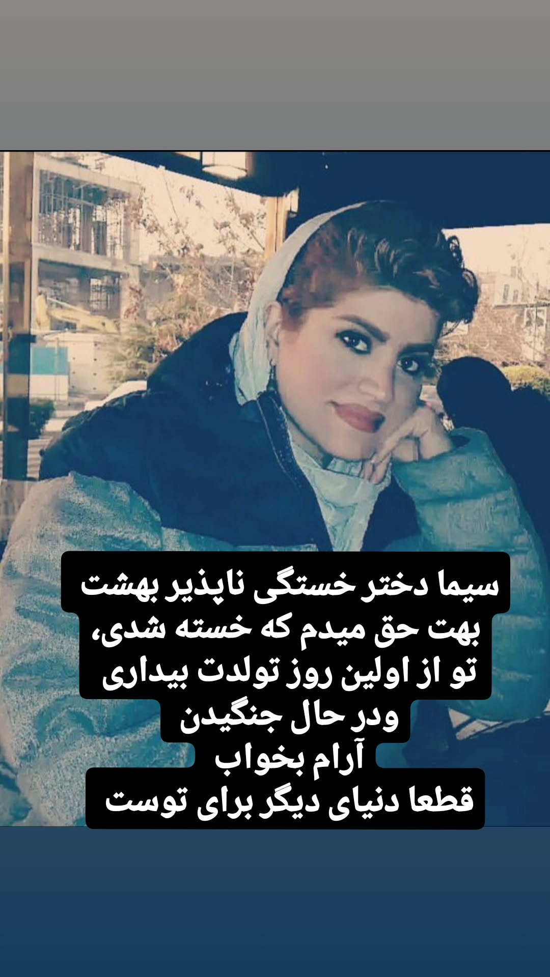  جدید ترین استوری اینستاگرام یوسف اصلانی